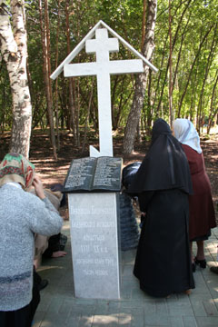 Памятный знак на месте кладбища Кизического монастыря в Казани