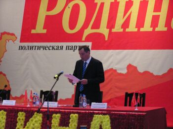 Дмитрий Рогозин на V съезде \"Родины\"