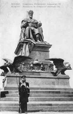 Памятник Императору Александру III перед Храмом Христа Спасителя работы А.М.Опекушина