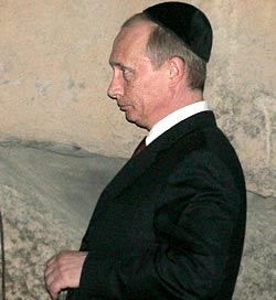 Путин в музее холокоста