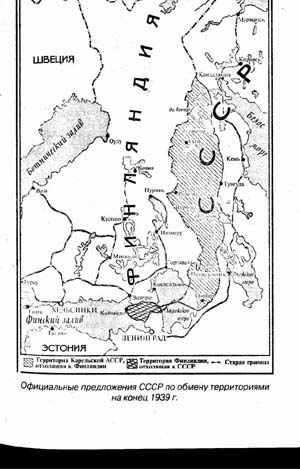 Карта советских предложений в 1939 году