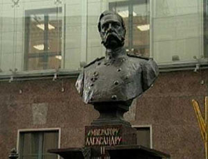Памятник Александру II в С.-Петербурге