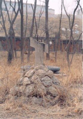 Кладбище русских воинов в Люйшуне