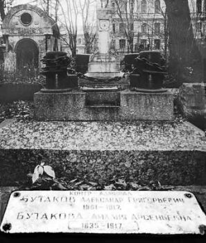 Могила адмирала Г.И.Бутакова на Никольском кладбище Александро-Невской лавры