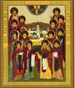 Икона Собора преподобных Оптинских старцев