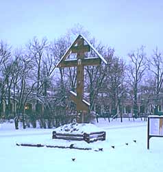 Поклонный Крест на Соборной площади Царского Села