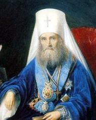 свт. Филарет (Дроздов), митрополит Московский