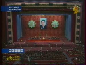 Народный совет Туркмении