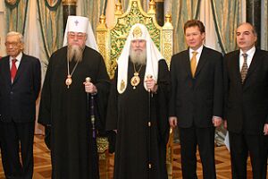 Святейший Патриарх Алексий и лауреаты премии Фонда единства православных народов