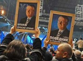 Сербы празднуют победу Сербской радикальной партии на выборах в парламент