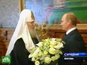 Владимир Путин поздравляет Патриарха с днем рождения (кадр НТВ)
