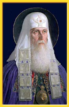 Св. патриарх Ермоген