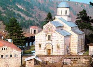 Монастырь Высокие Дечаны в Косово