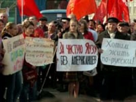 Оппозиционный митинг в Москве