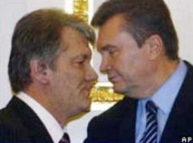 В.Ющенко и В.Янукович