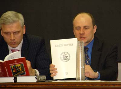 А.Н. Алекаев и В.Ж. Цветков на презентации проекта