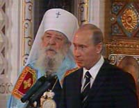 Митрополит Лавр и Президент Путин