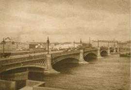 Благовещенский (Николаевский) мост в Петербурге мост (ныне мост лейтенанта Шмидта)