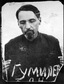 Л.Н. Гумилев – заключенный Карагандинской тюрьмы, 1951 г.