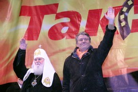 Лже-патриарх Филарет (Михаил) Денисенко и Виктор Ющенко