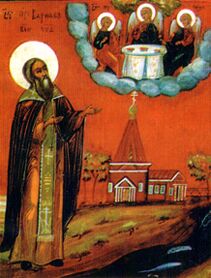 Преподобный Варнава Ветлужский