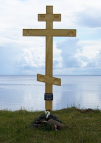 Поклонный Крест (о. Талабск)