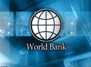 Эмблема Всемирного банка