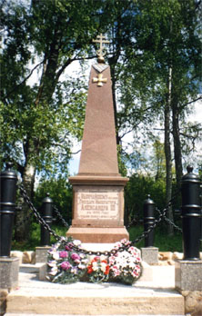 Памятник на могиле Д.С. Ильина