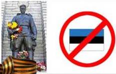 Российское посольство в Эстонии выступило с резкой критикой профашистских инициатив республики