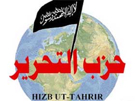 Эмблема "Хизб ут-Тахрир"