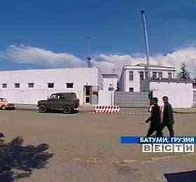 Российские военные покидают базу в Батуми