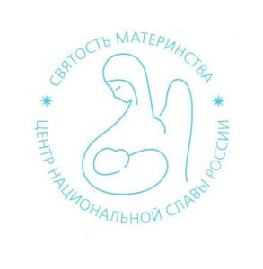 Всероссийская программа "Святость материнства"