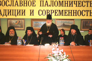 В президиуме конференции "Православное паломничество: традиции и современность"