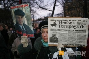 Митинг против закрытия "Нового Петербурга" (фото "Фонтанки.Ру")