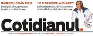 Логотип румынской газеты "Cotidianul"