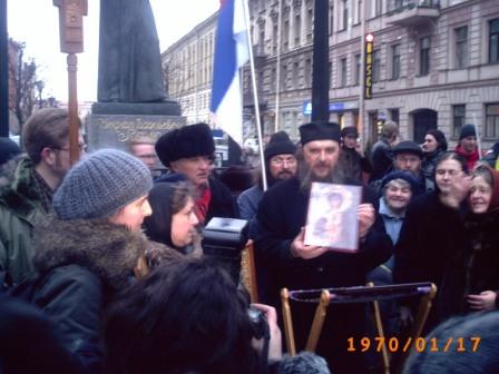 Митинг в поддержку Сербии