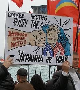 На антинатовском митинге в Киеве