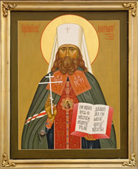 Образ священномученика Владимира, митрополита Киевского