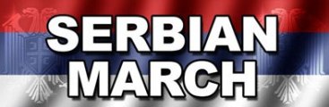Сербский марш