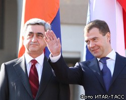 Серж Саркисян и Дмитрий Медведев