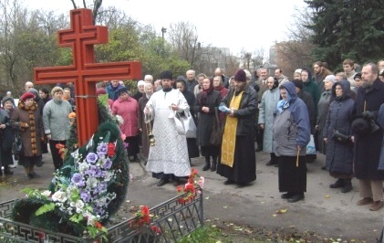 Панихида в Московском парке Победы у Поминального креста 1 ноября 2008 года