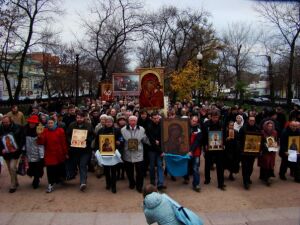 Крестный ход в Москве. 4 ноября 2008 г.