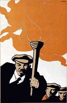 "Ленин" (плакат 1919 г.)
