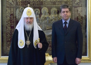 Святейший Патриарх Московский и всея Руси Кирилл и президент Болгарии Георгий Пырванов