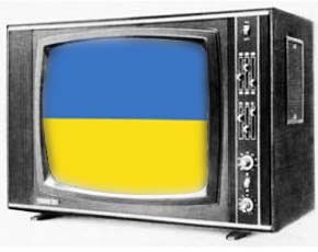 Украинское телевидение