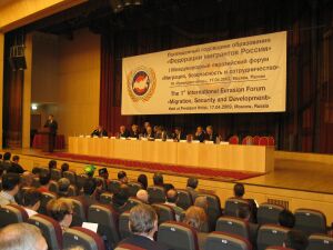 I Международный евразийский форум "Миграция, безопасность и сотрудничество"