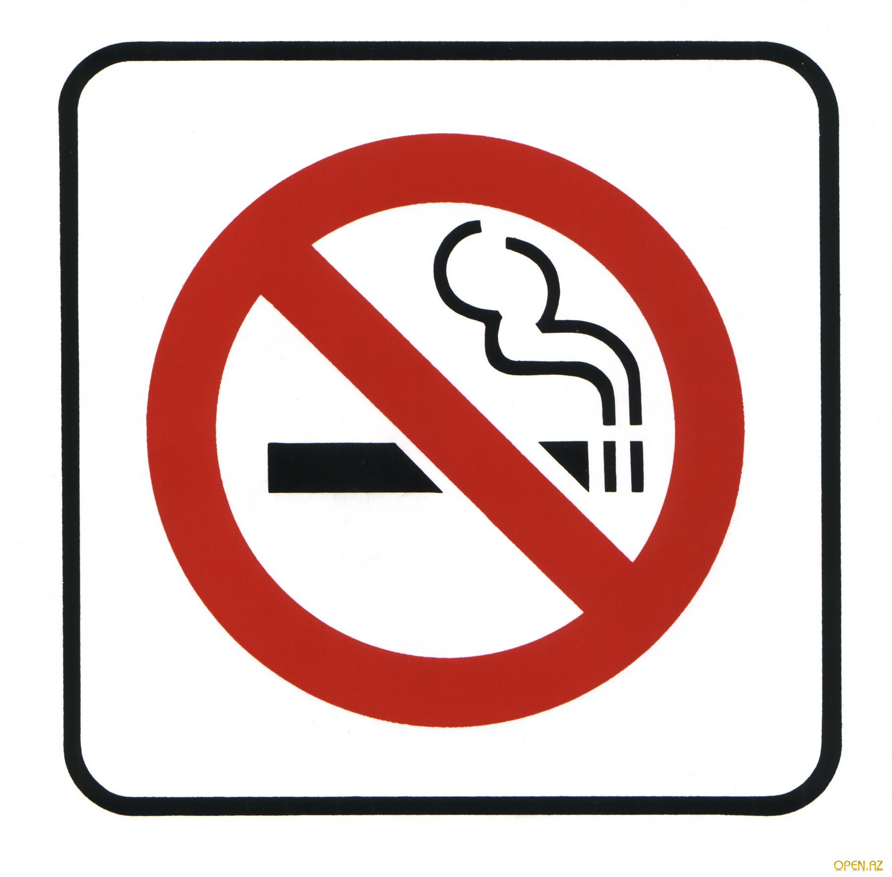 Курению – нет