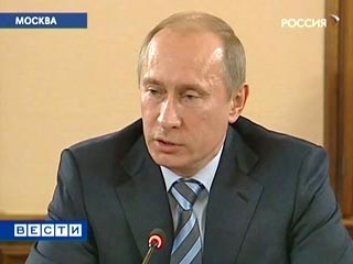 Владимир Путин (Фото с сайта Вести.Ru)