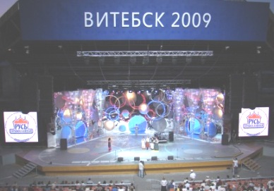 Соборный славянский фестиваль *Одигитрия* в 2009 году