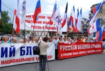 Митинг в поддержку позиции России по Южной Осетии в Крыму 7 августа